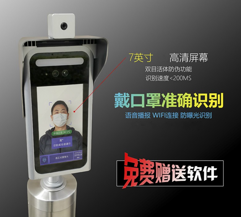 人臉識(shí)別門(mén)禁0.1秒出入更安全